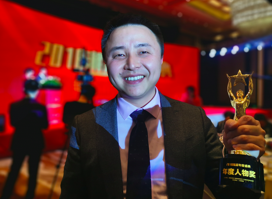 蒸瀏記董事長彭誠獲評2018年度湘菜十大人物，成為瀏陽蒸菜產(chǎn)業(yè)首位獲此殊榮的企業(yè)家。