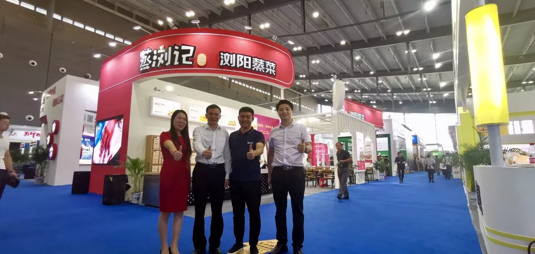  長沙市工商聯彭繼球主席蒞臨展位指導工作